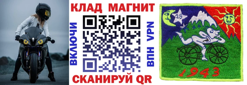 Где купить Остров КОКАИН ссылка на мегу маркетплейс А ПВП Гашиш Псилоцибиновые грибы Мефедрон МАРИХУАНА
