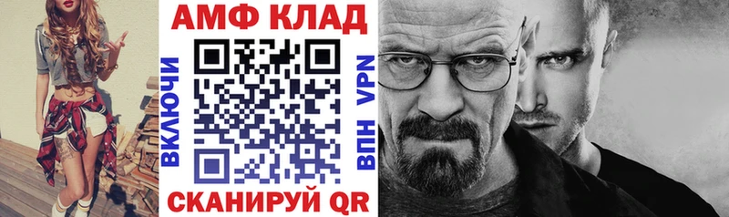 АМФ 98%  Остров 