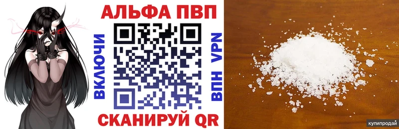 A PVP мука Остров