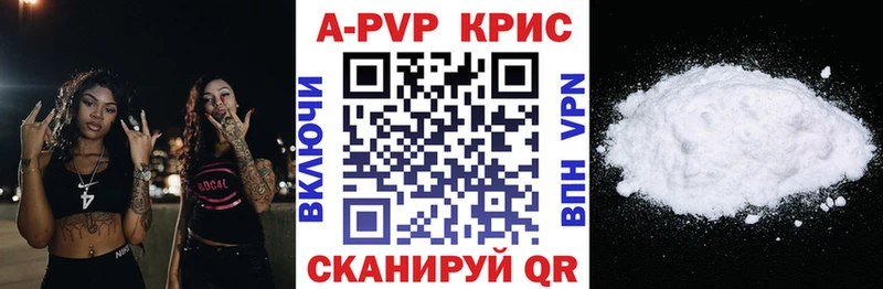 А ПВП VHQ  дарнет шоп  hydra онион  Остров 