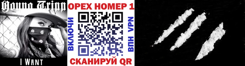 КОКАИН Перу  закладка  Остров 