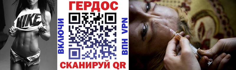 где продают   omg tor  Героин белый  Остров 