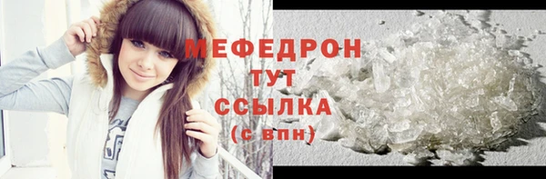 таблы Абдулино