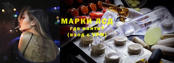 ECSTASY Абаза