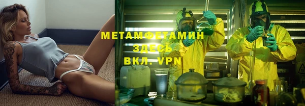 ECSTASY Абаза