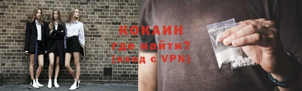 таблы Абдулино