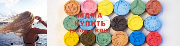 таблы Абдулино