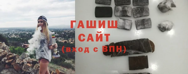 ECSTASY Абаза