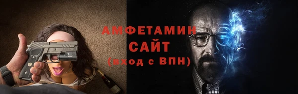 таблы Абдулино