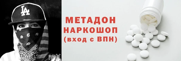 таблы Абдулино