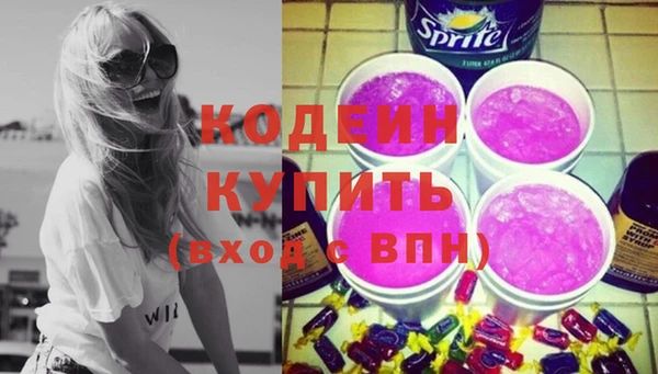 ECSTASY Покачи