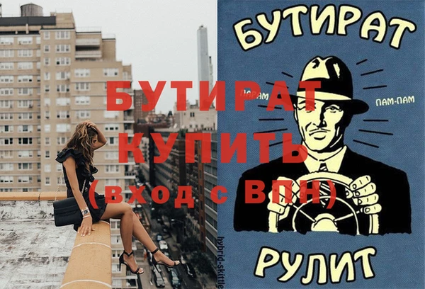 ECSTASY Абаза