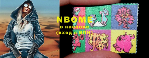ECSTASY Абаза