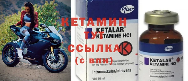 таблы Абдулино