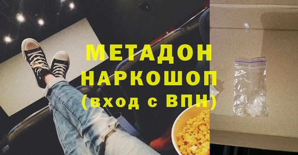 таблы Абдулино