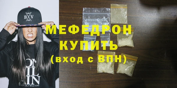 ECSTASY Абаза