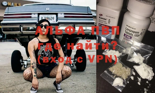 ECSTASY Абаза