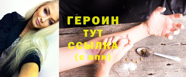 таблы Абдулино
