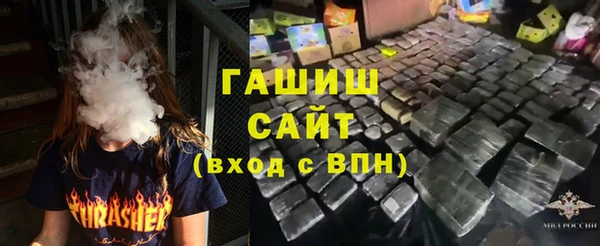 таблы Абдулино