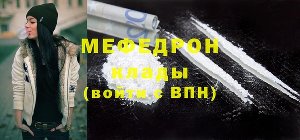 таблы Абдулино