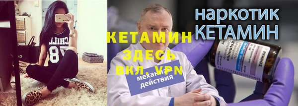 ECSTASY Абаза