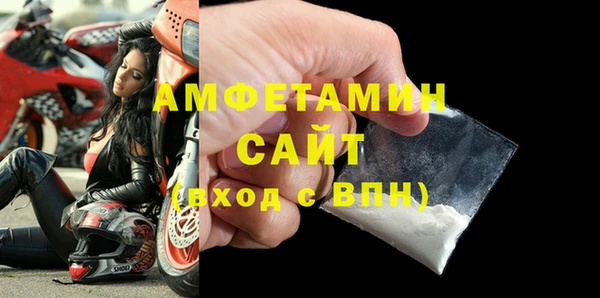 таблы Абдулино