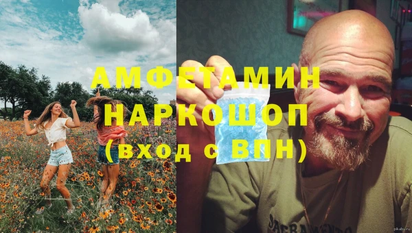 таблы Абдулино