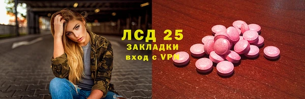 таблы Абдулино