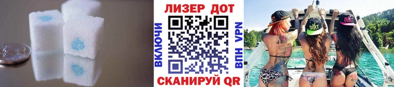 где можно купить наркотик  Остров  Лсд 25 экстази кислота 