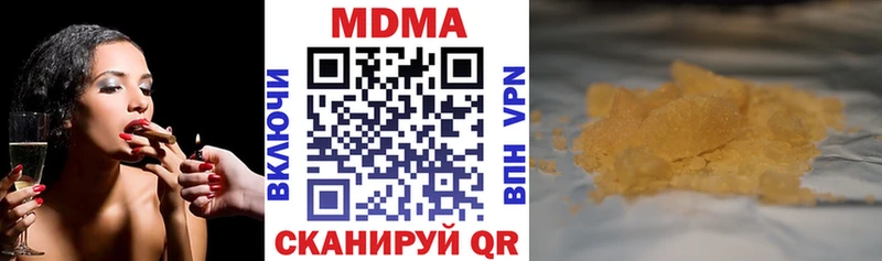 МДМА молли  Остров 