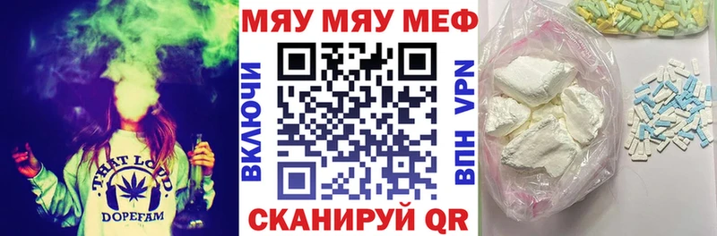 цены наркотик  Остров  Меф VHQ 