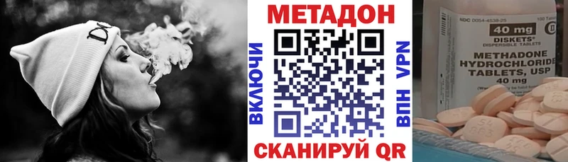 купить наркотик  Остров  Метадон кристалл 