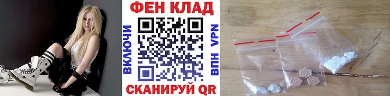МЕТАМФЕТАМИН Methamphetamine  Остров 