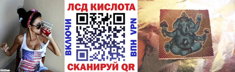 Марки NBOMe 1500мкг  купить наркотики цена  нарко площадка наркотические препараты  Остров 