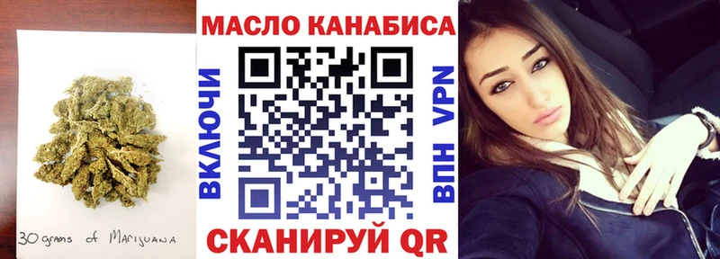 ТГК гашишное масло  Остров 