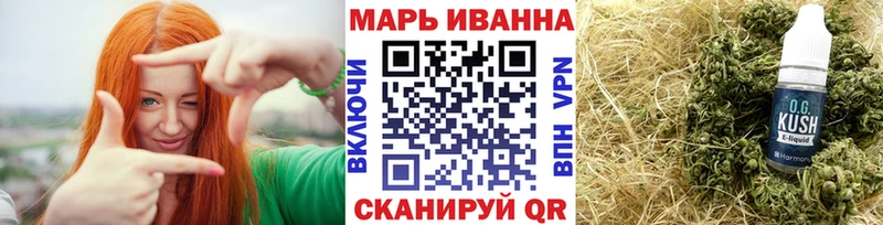 кракен онион Остров Бошки марихуана планчик